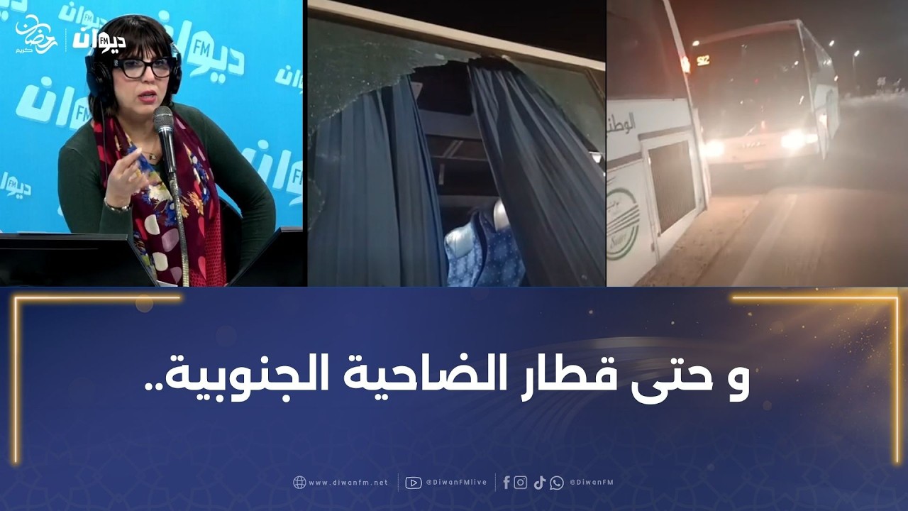 في أول سفرة لها.. تعرض حافلة خط تونس-جربة إلى الاعتداء بالحجارة..!