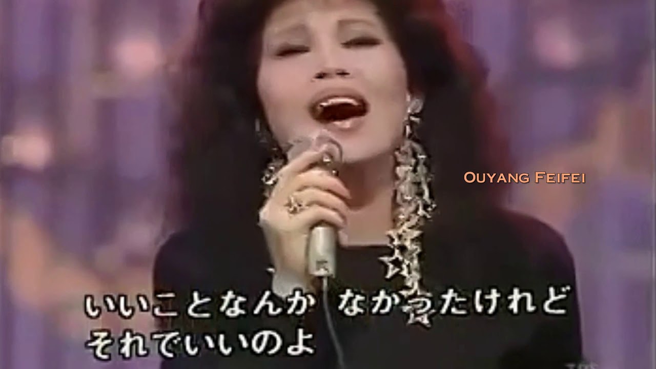 NEVER FALL IN LOVE - Niem Dau Chon Dau [Ouyang Feifei]-SoSoo