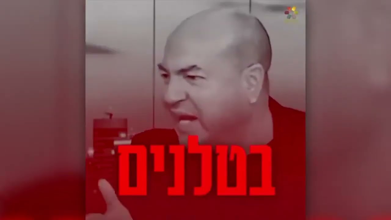 חרדים הם פרזיטים, גונבי הקופה הציבורית, לא משרתים בצבא, בטלנים… האומנם??? הרב זמיר כהן בתגובה לכך. 