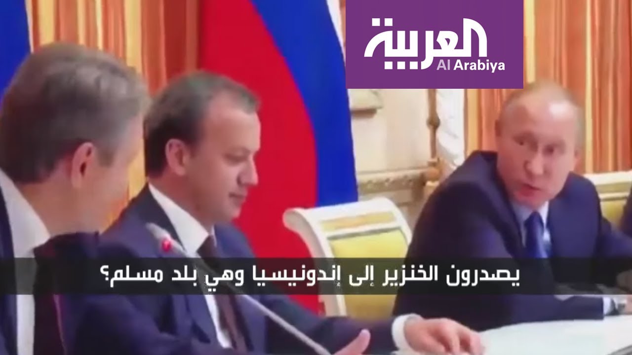 تفاعلكم: شاهد الرئيس الروسي فلاديمير بوتن في نوبة ضحك