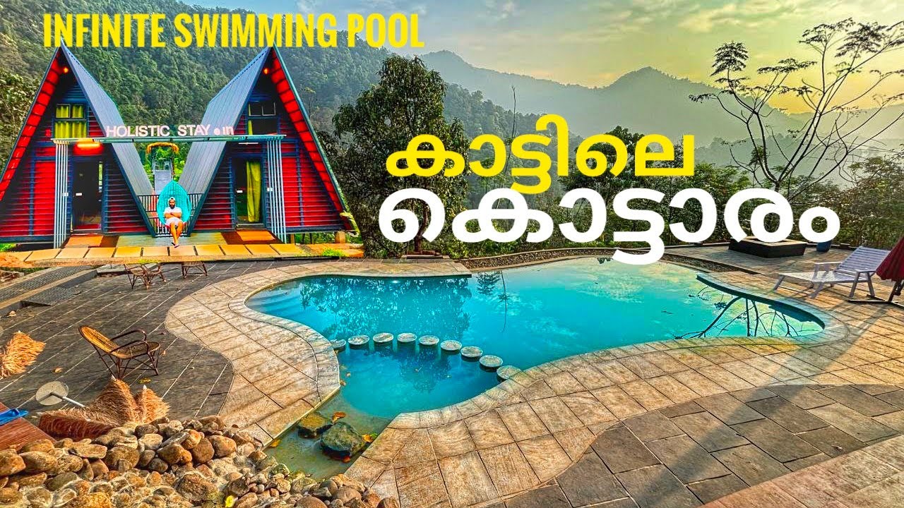 LOWEST AND BEST PRIVATE POOL RESORT ,FAMILY POOL KANNUR PAITHAL MALA, HOLISTIC ECO RESORT