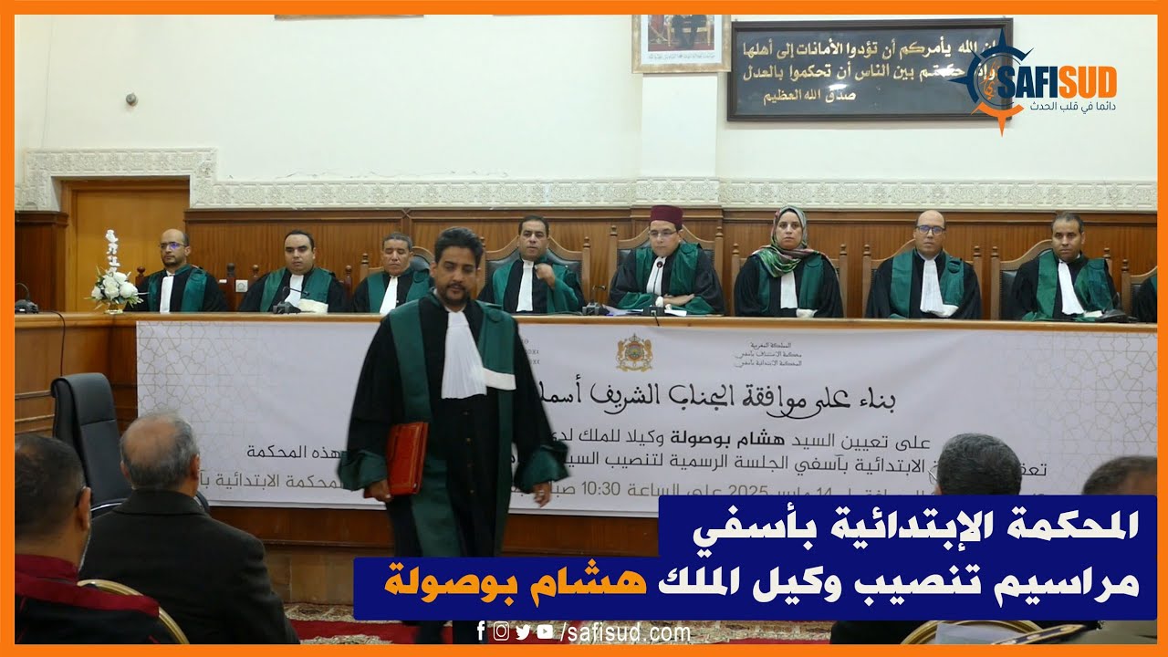 بحضور العامل 