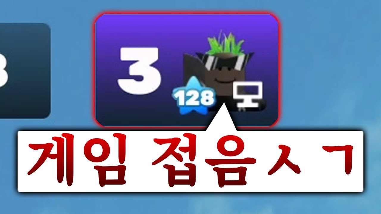 워프건으로 괴롭혔더니 반응이ㅋㅋㅋㅋ (로블록스 라이벌)