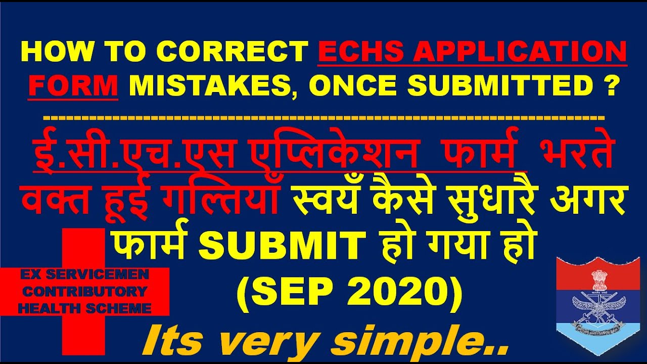 ECHS Application Observation. ECHS Revert Application.  ECHS APPLICATION FORM MISTAKE CORRECTION.