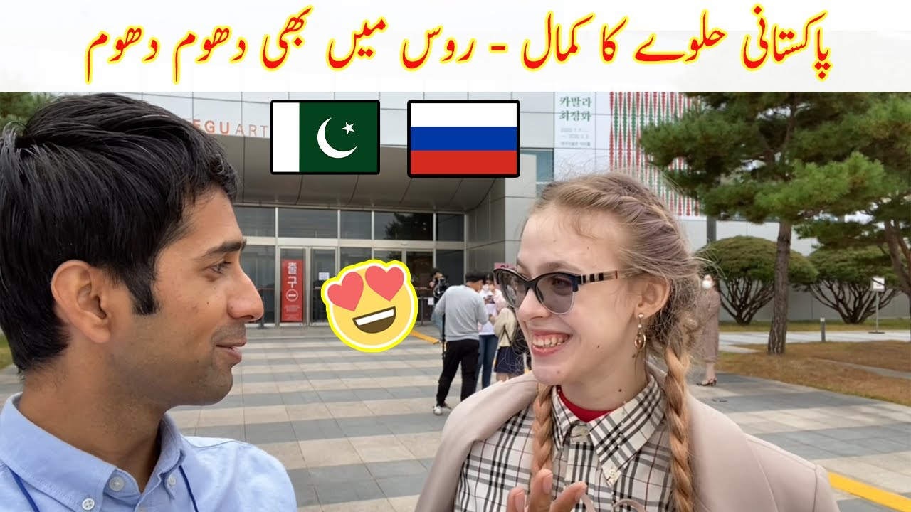 Russian Girl About Pakistan | What Russians Think About Pakistan