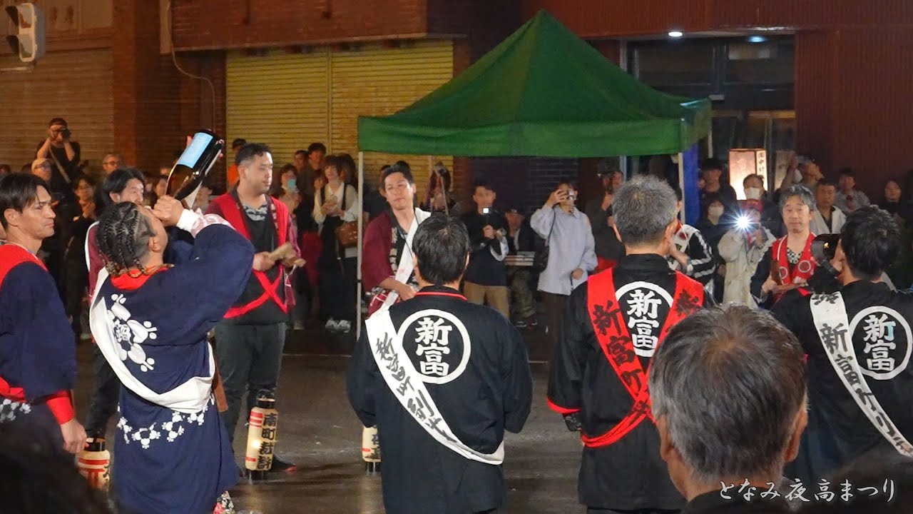 となみ夜高まつり 2025 南北シャンシャンの儀ほか / 富山県砺波市