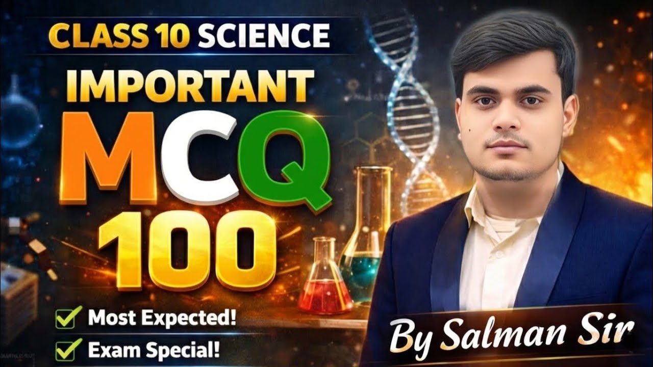 Imp. MCQ 100+|SCIENCE |CLASS 10 | by Salman Sir | CBSE and UP board