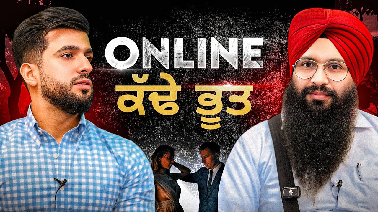ਵੱਡੇ ਗੋਰਖ ਧੰਦੇ ਦਾ ਪਰਦਾਫਾਸ਼! ਛੂੰ-ਮੰਤਰ ਨਾਲ Live ਕੀਤਾ ਵਸ਼ੀਕਰਨ, ਬੇਹੋਸ਼ ਹੋਏ ਲੋਕ | AKTalkShow