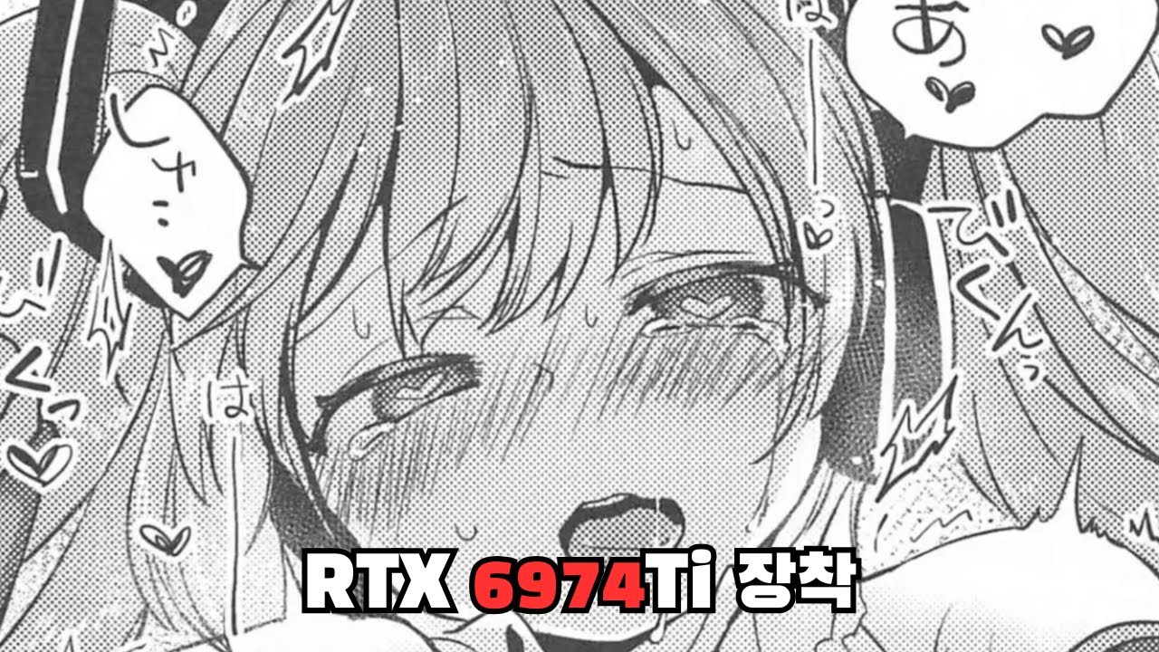 보x로이드 하츠네 미쿠 cpu 터트리기🔥🔥 [히토미 리뷰]
