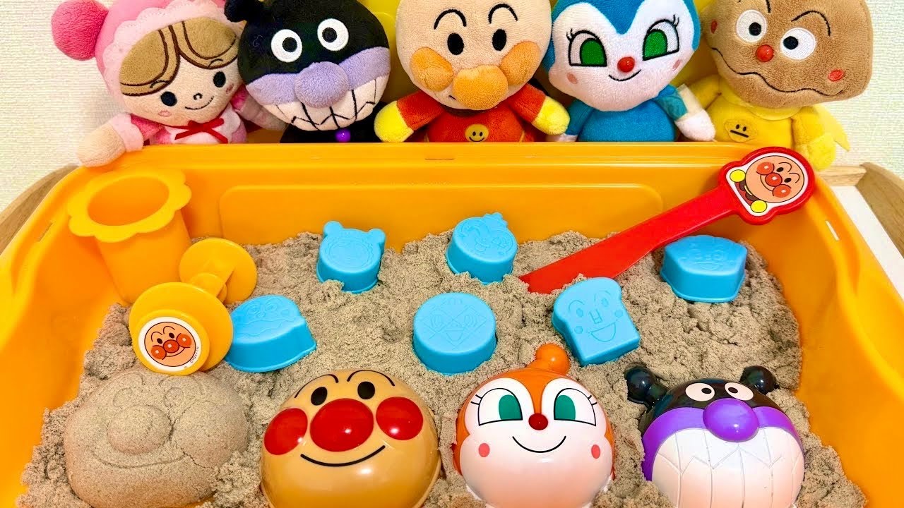 アンパンマン遊びいっぱいどこでも砂場 で遊んでみたよ！　なのキッズ　アンパンマン 砂場　キネティックサンド　アニメ　おもちゃ