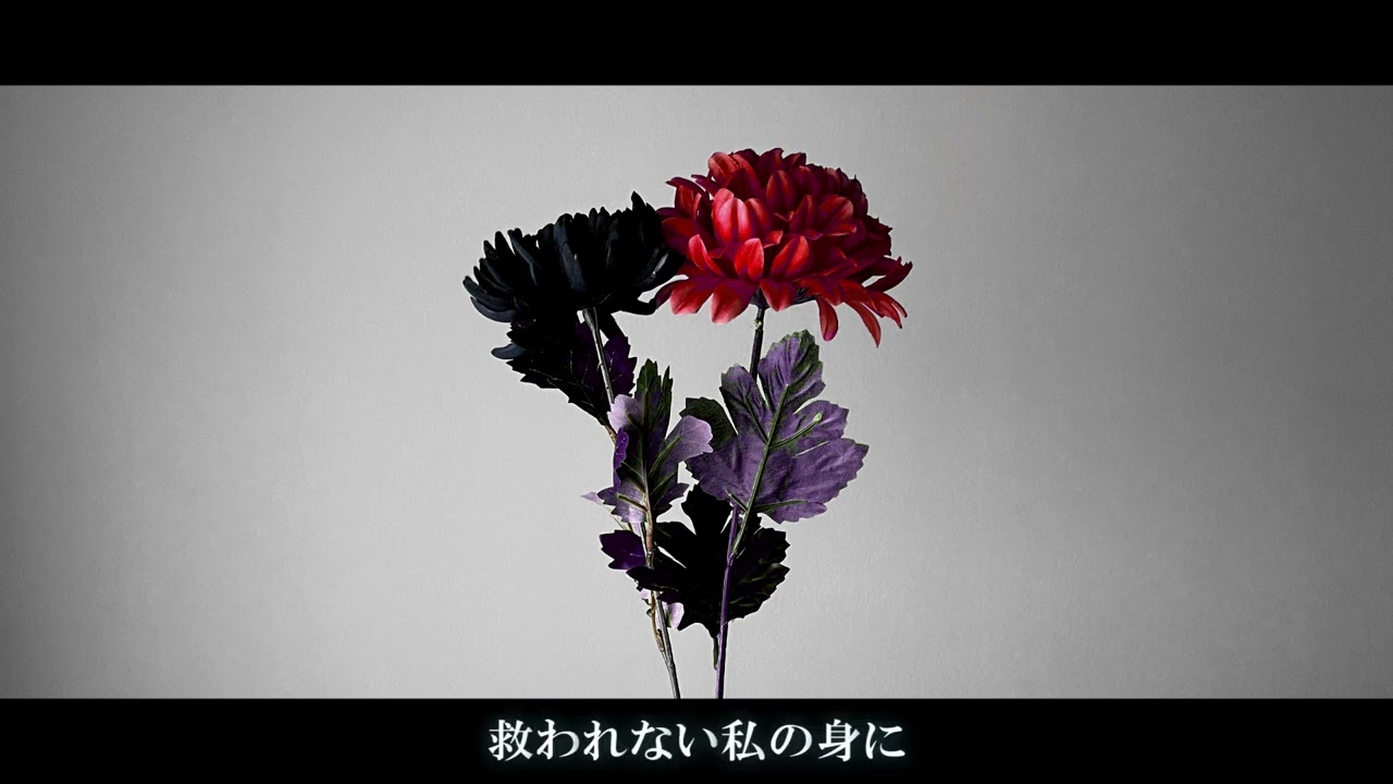 ルージュ / 初音ミク