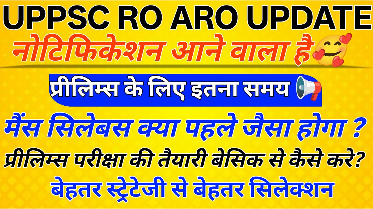 RO ARO Notification Big Update , Syllabus Change😳 , prelims exam date ?