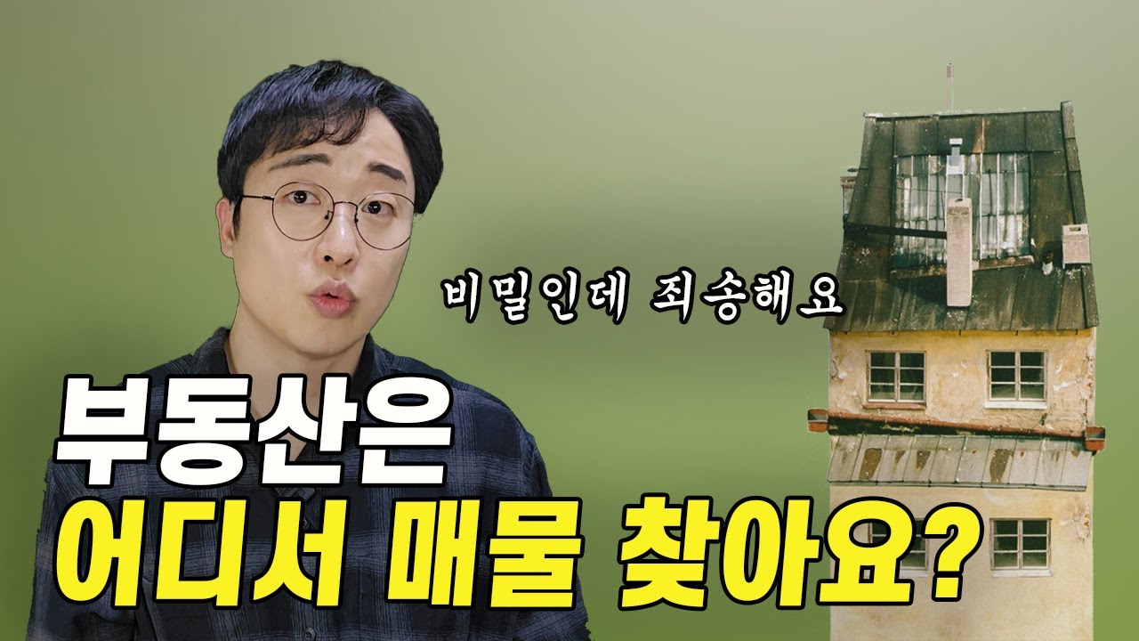 아무도 모르는 