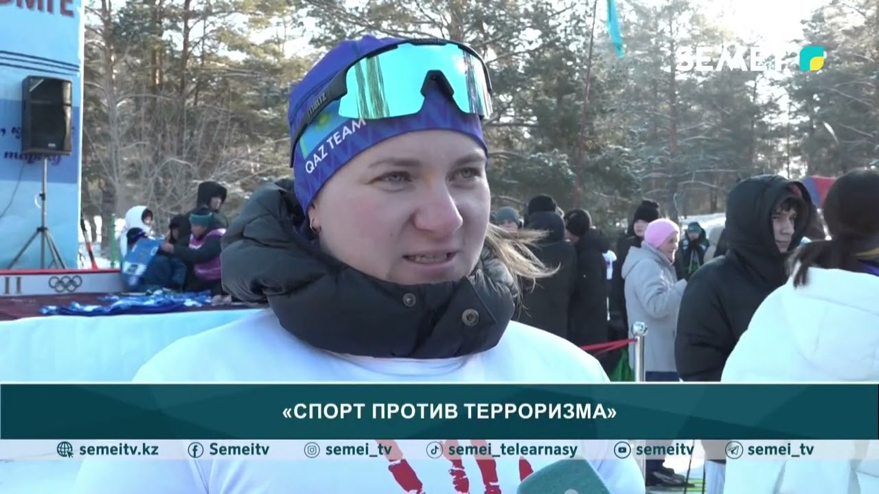 Спорт против терроризма