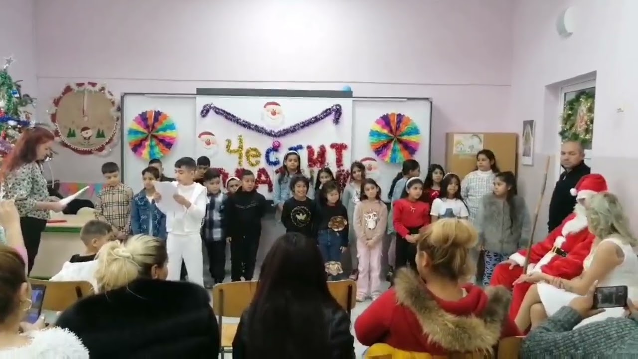 Коледно тържество на 2.в клас с класен ръководител г-жа Гергана Ноева