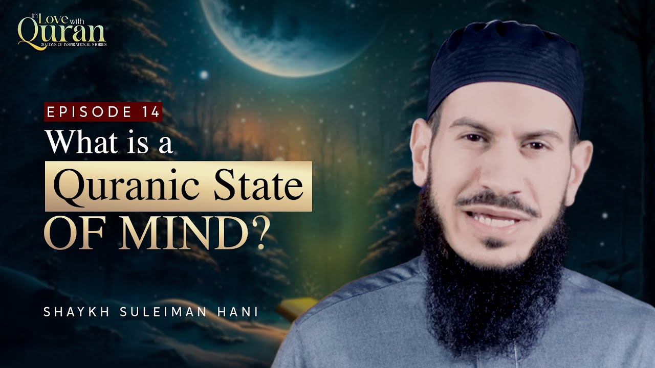 [Ep 14] What Is A Quranic State Of Mind? | Sh. Suleiman Hani #Ramadan2023