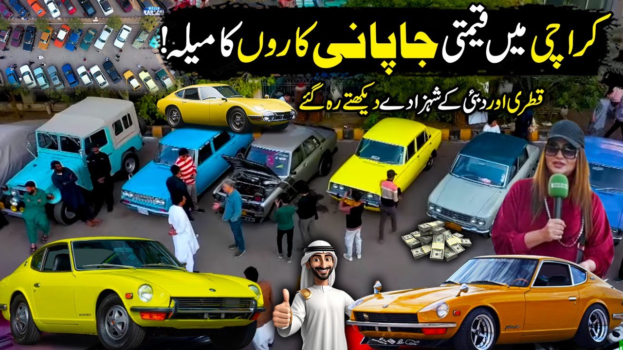 Explore First Ever Japanese Classic Cars & Bike Show in Karachi | Hello Karachi | Discover Pakistan