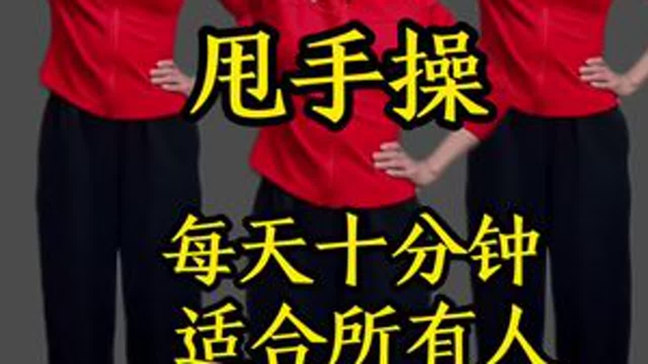 #健身#运动