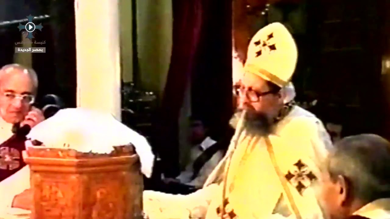 السبع اواشي الصغار  - المتنيح القمص مرقس كمال - من قداس عيد القيامة 1997 (من الارشيف)