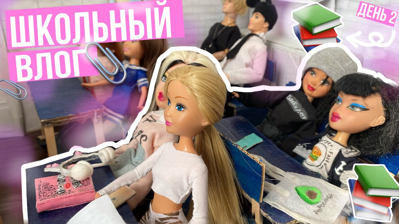 ШКОЛЬНЫЙ ВЛОГ/ У нас опять новенький?? ДЕНЬ 2