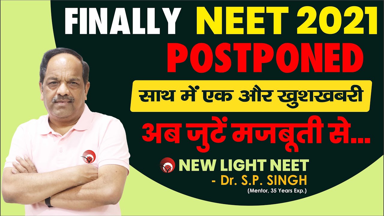 FINALLY NEET 2021 POSTPONED | Along with another good news | Now get together strongly | Dr. S.P....