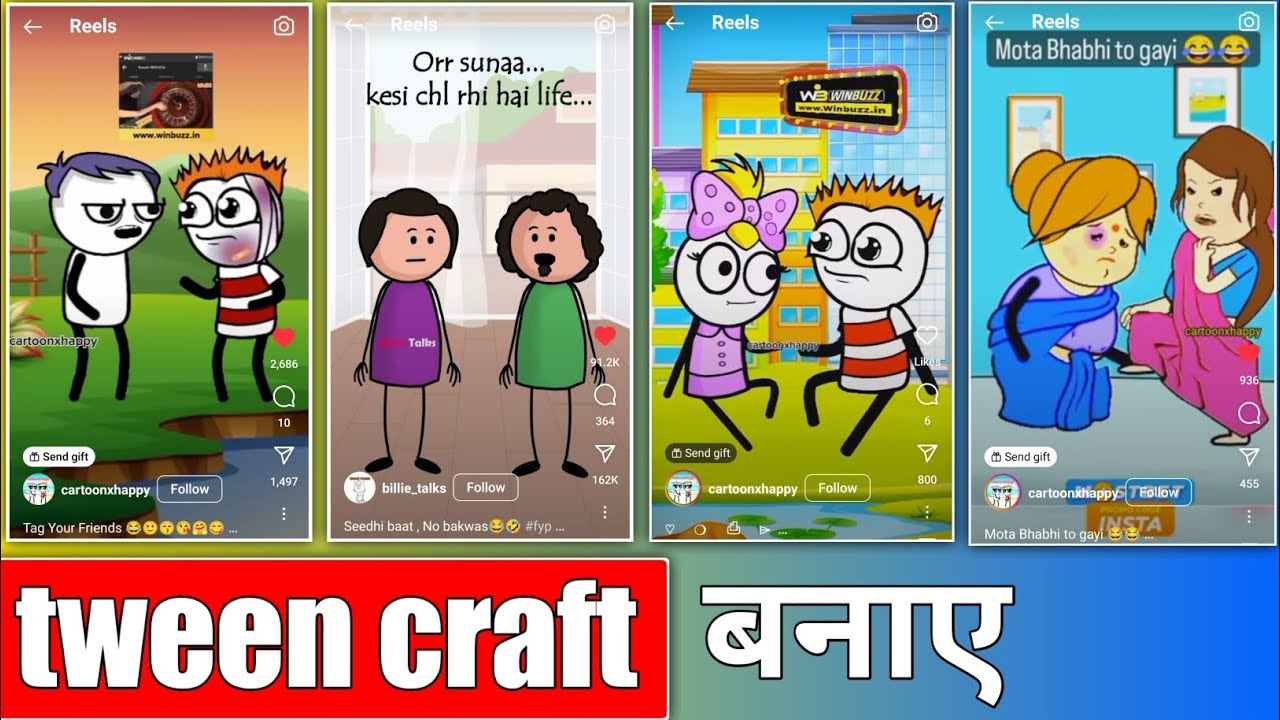reel cartoon kaise banaye // tween craft video kaise banaye