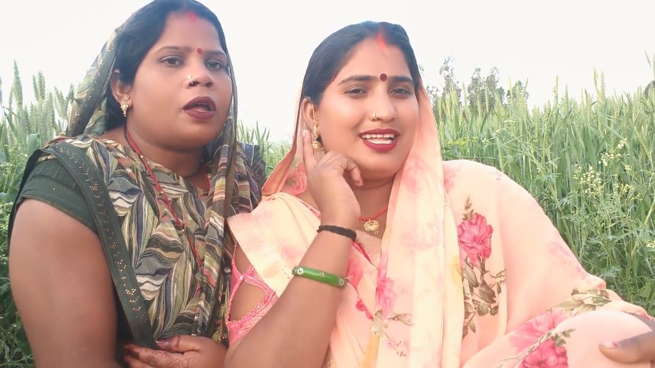 बहुत ही सुंदर नाच गीत