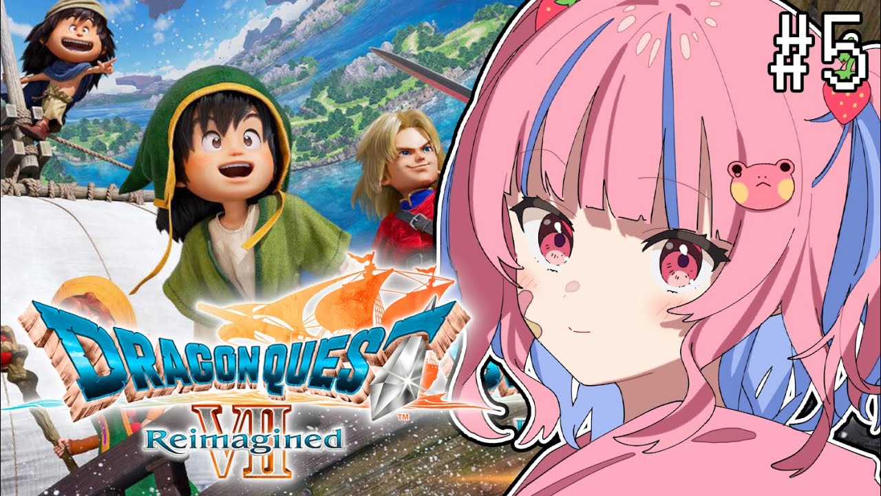 【ドラゴンクエスト7/PS5pro】初見でいばらの道を歩むぞ！※ネタバレ注意【ドラゴンクエストVII Reimagined】【矢毒けろる/Vtuber/ライブ】