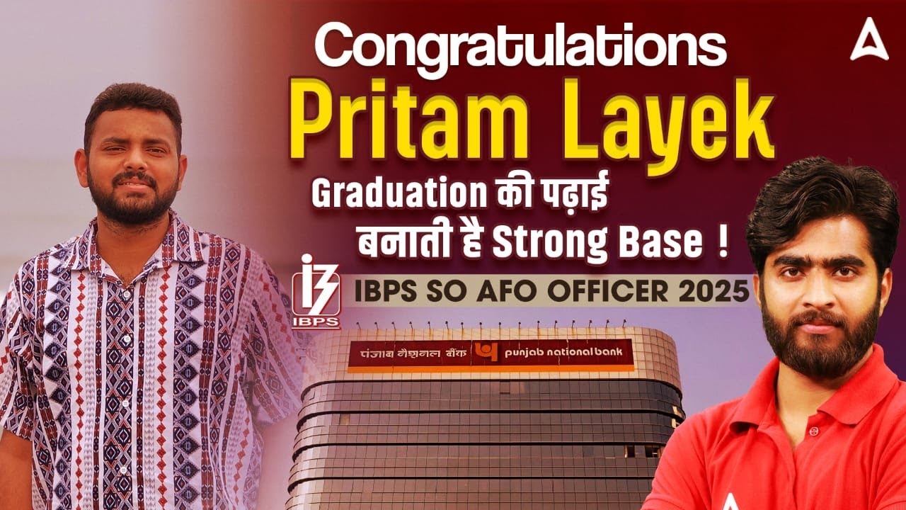 IBPS AFO Success Story 2025 | Congratulations Pritam Layek | Full Strategy By Agriculture Adda