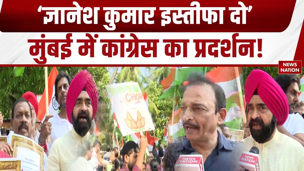 Mumbai Congress Protest: Gyanesh Kumar के इस्तीफे की मांग, Dadar | Ground Report |Charan Singh Sapra