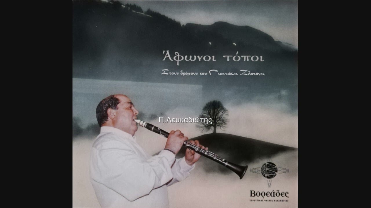 Ράμνα