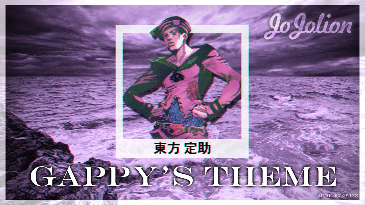 JoJolion - Main Theme / Gappy's Theme (Music inspired by JoJo's Bizarre Adventure) (Fan-Made)