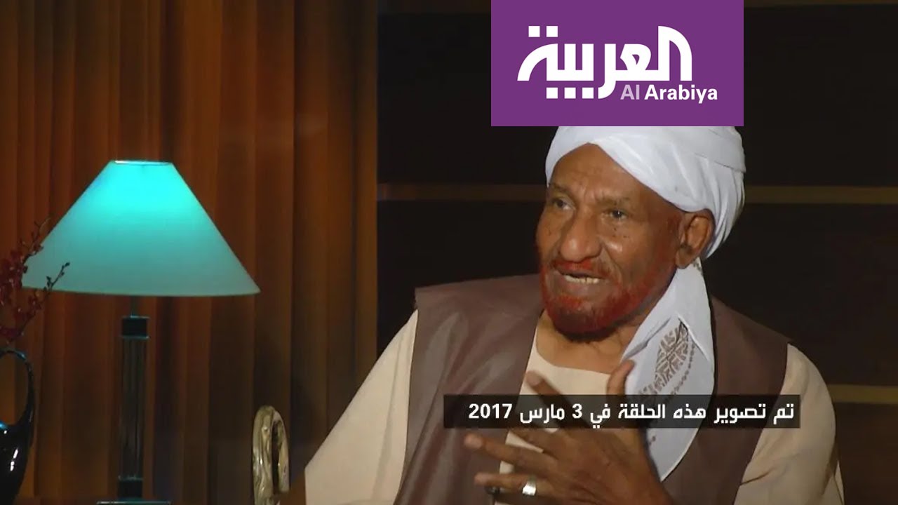 الذاكرة السياسية | الصادق المهدي - الحلقة الرابعة