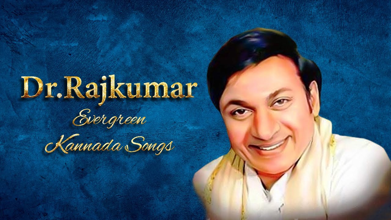 ಡಾ.ರಾಜಕುಮಾರ್ ರವರ ಸುಮಧುರ ಹಾಡುಗಳು ಭಾಗ-1|| Dr.Rajkumar Evergreen HD Songs  Part-1|| Kannada HD Songs ||