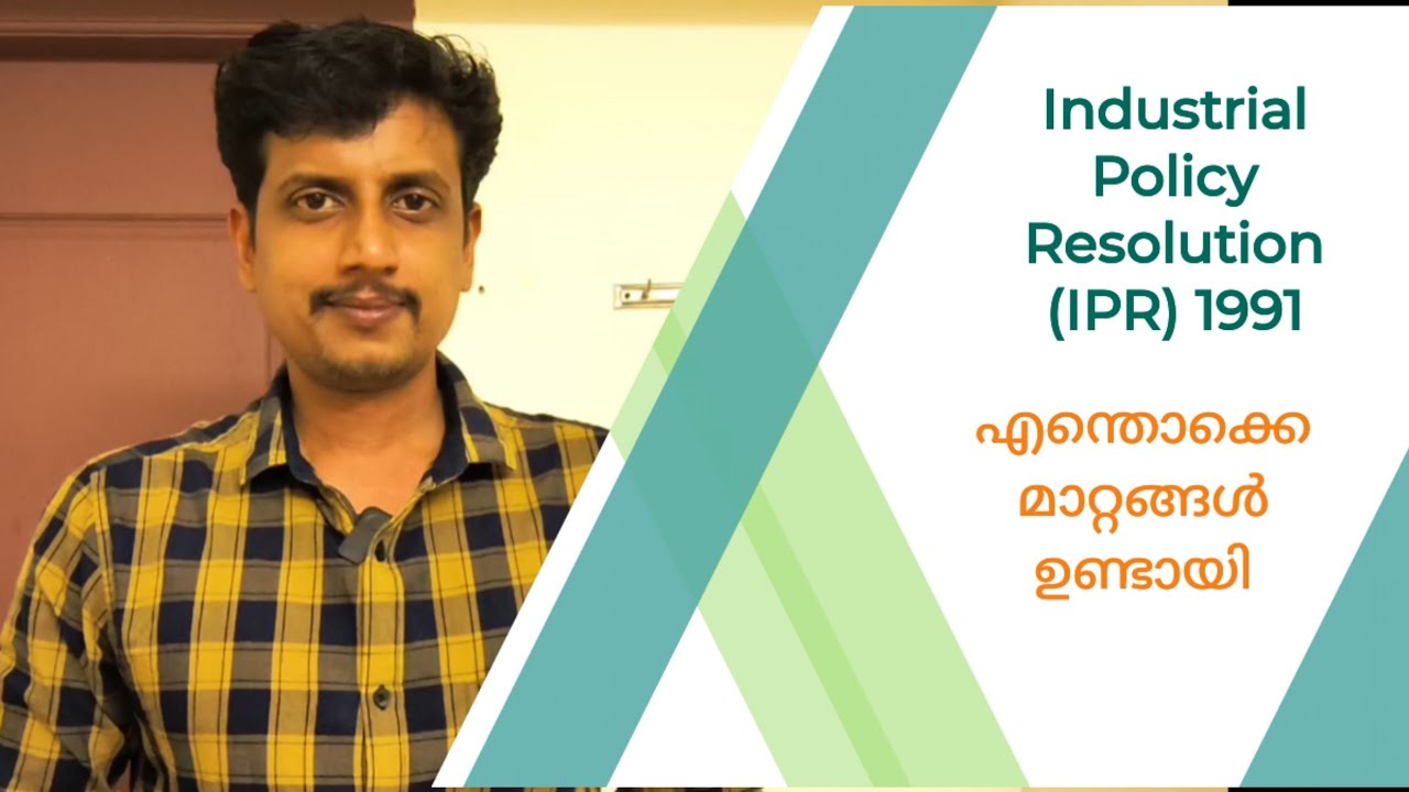 Industrial Policy Resolution (IPR) 1991 | Malayalam | Deepesh Manoharan | LIFE ECONOMICS