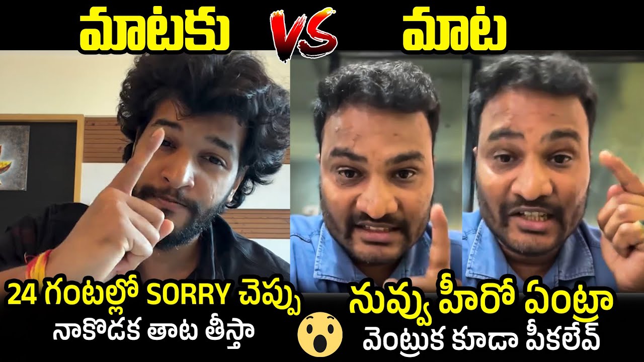 Journalist Ashok Kumar Vemula STRONG Counter To Attitude Star Chandrahass | Barabar Premistha | FL