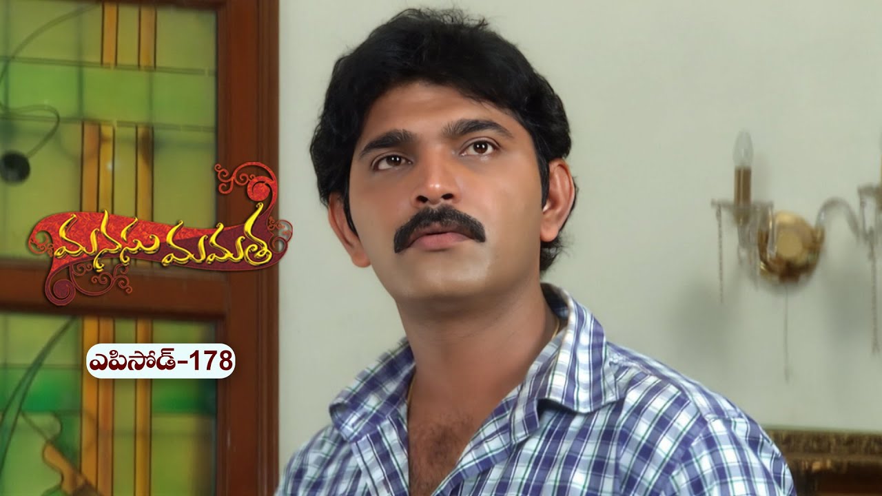 Manasu Mamata | 22nd  October 2025 | Full Episode 178 | ETV Plus
