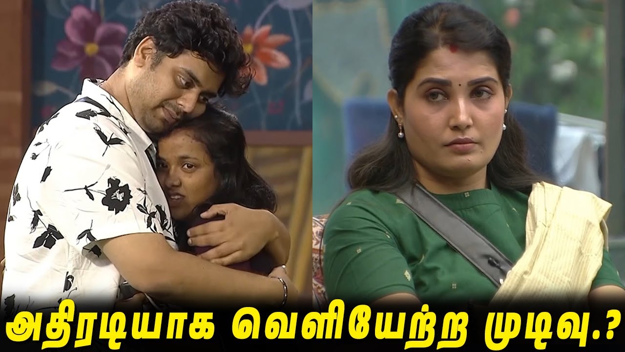 🚨UNFAIR EVICTION - Sandra -வை அதிரடியாக வெளியேற்ற முடிவு.?😭 Vikram உண்மை முகம்..!! BB9