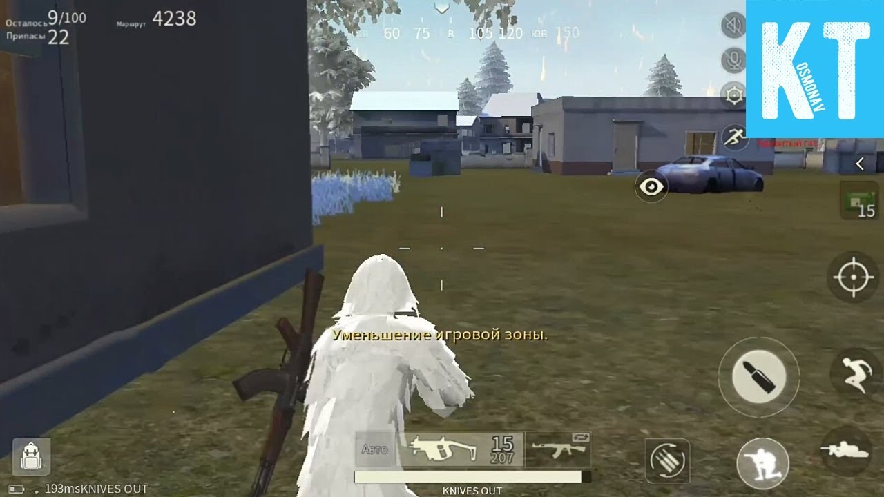 Knives Out - Попытка взять ТОП - 1