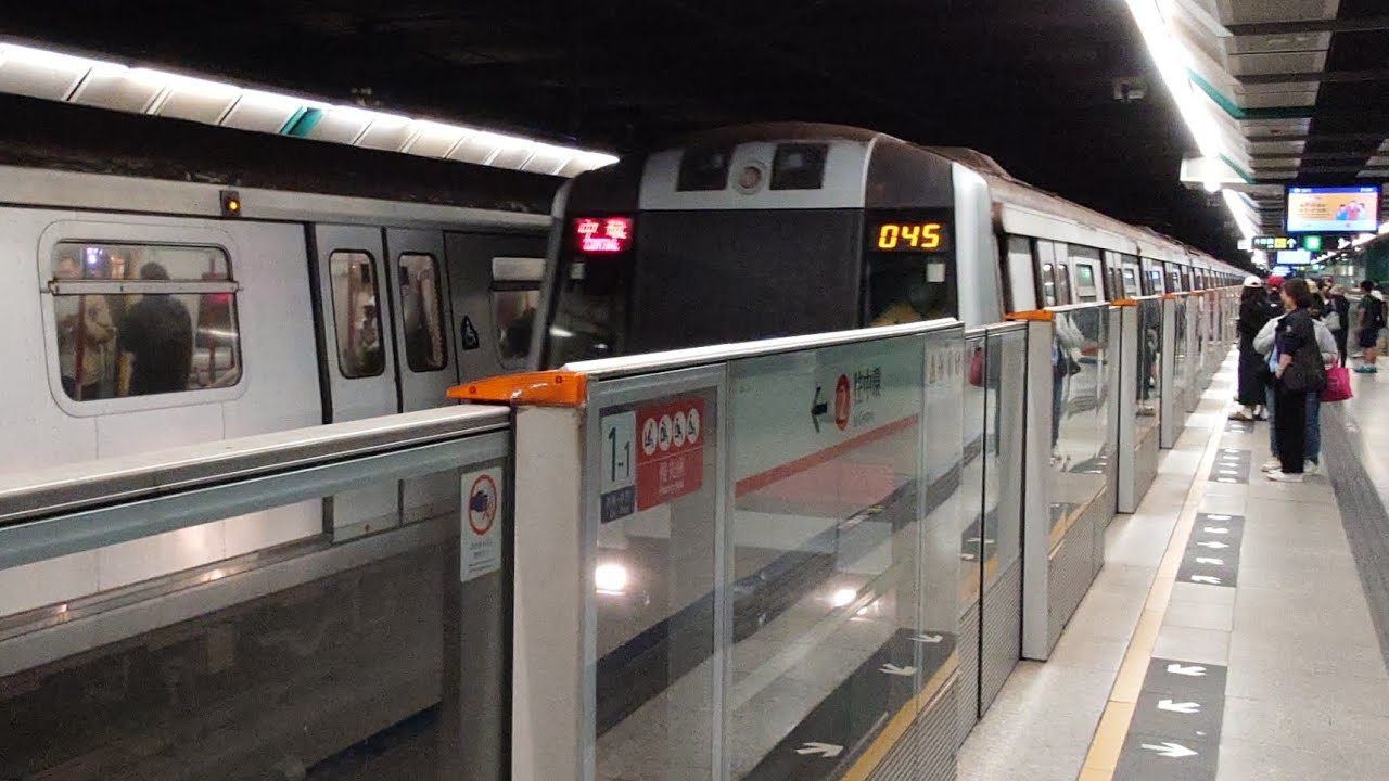 港鐵荃灣綫 M-Train A205/A208(A205)葵芳-深水埗