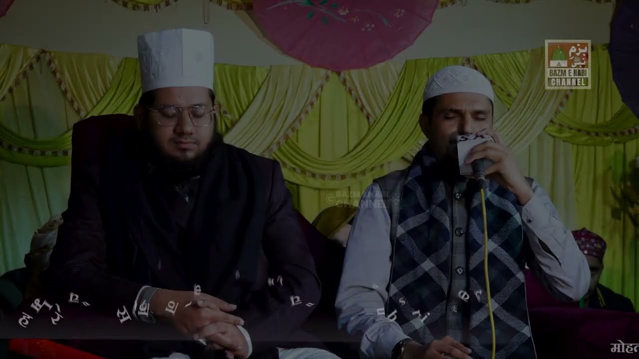 Phochu Dare Sarkar Pe | New Naat | Mohammad Sharif Raza Pali