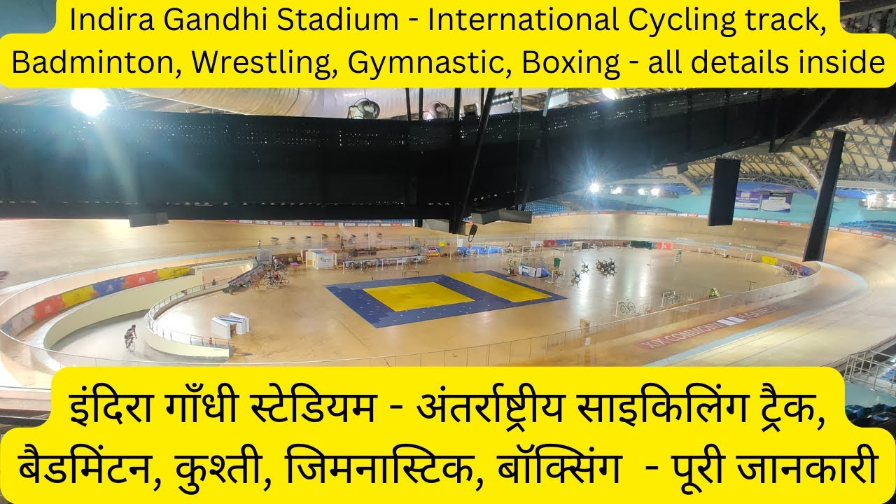 Indira Gandhi Stadium Complex, Delhi |Indira Gandhi Stadium Complex, Delhi |Cycling, Gymnastics