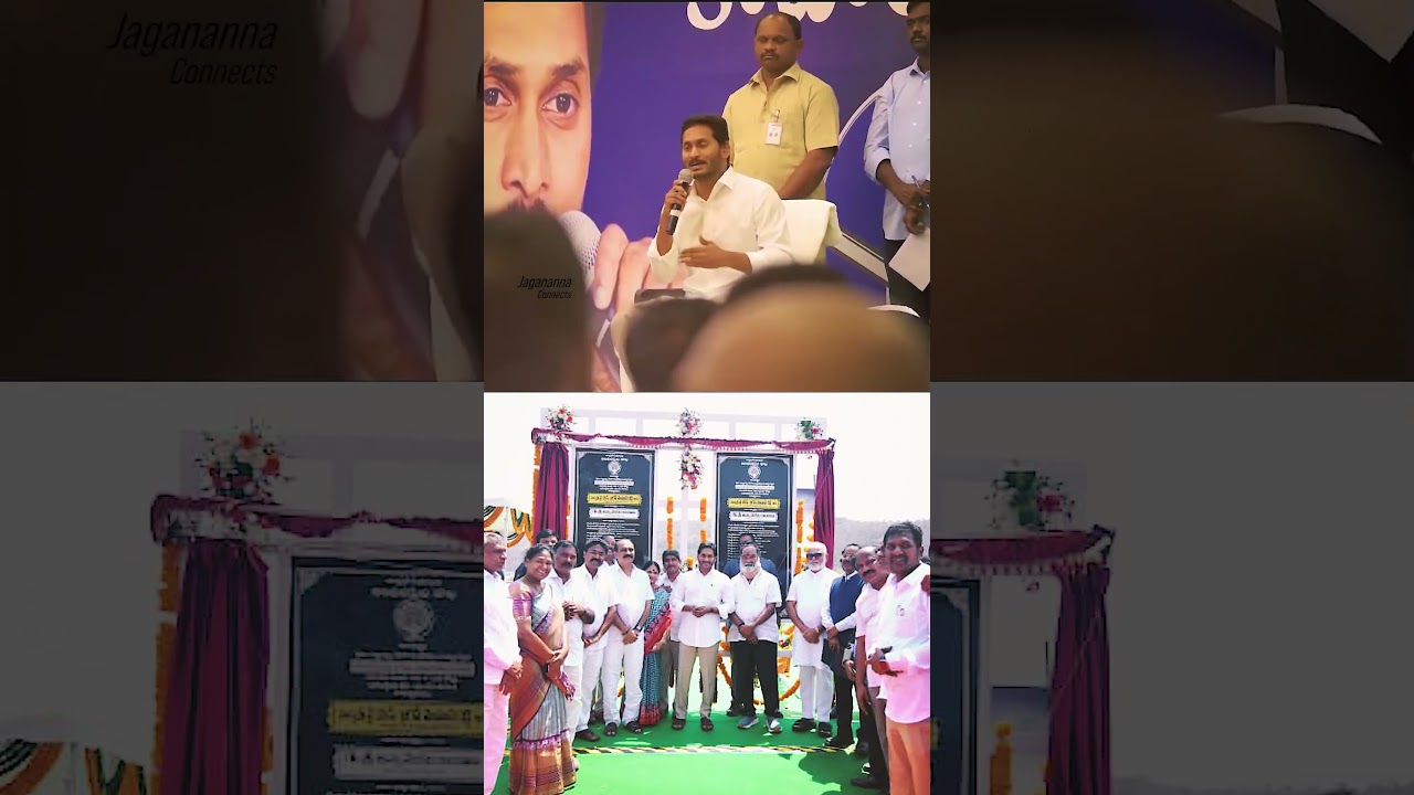 Credit Without Contribution&mdash;CBN&rsquo;s Veligonda Politics!  #ysjagan #ysrcp #jaganannna #veligondaproject