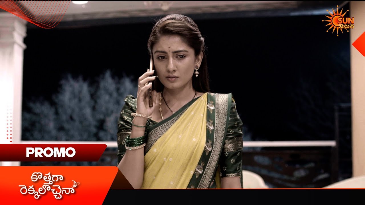 Kothaga Rekkalochenna - Promo | 06 Apr 2026 | Telugu Serial | Sun Gemini