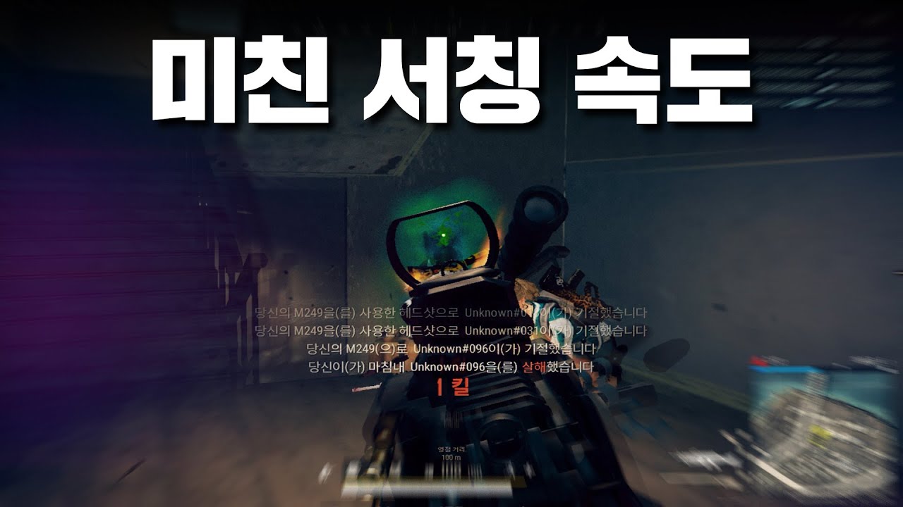 배그 하기 전 필수 시청 영상｜'Ark' 배그 매드무비