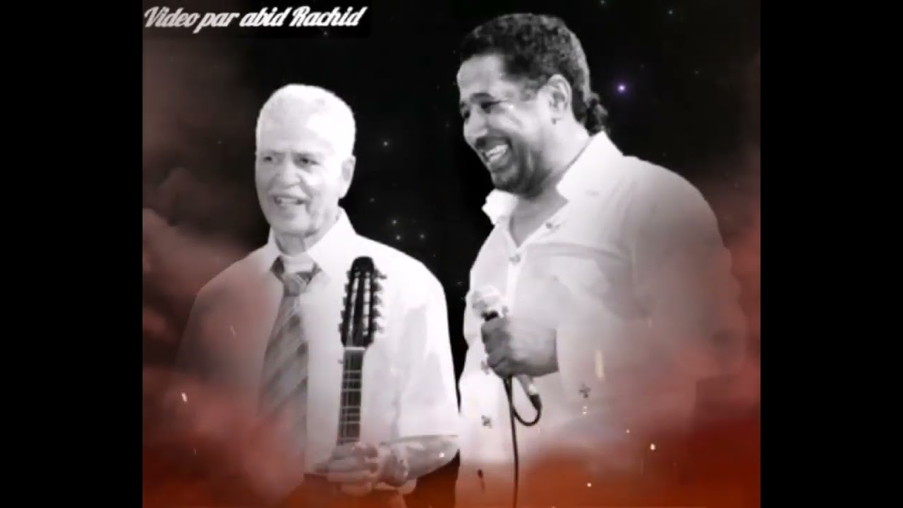 المدرسة بلاوي الهواري والأسطورة الشاب خالد 🌹 حمامة( الفن الوهراني الأصيل ❤️)