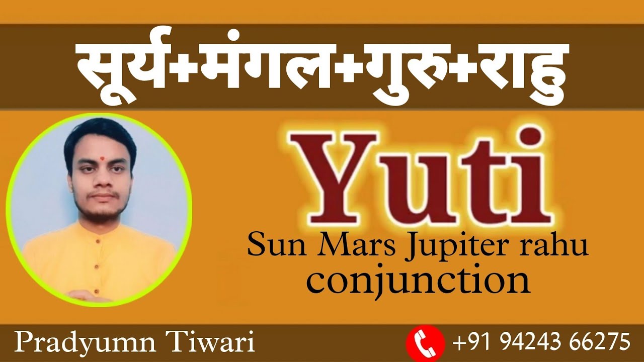 चार ग्रहों का युतिफल || सूर्य मंगल गुरु राहु का युतिफल || surya mangal guru rahu ka yutifal