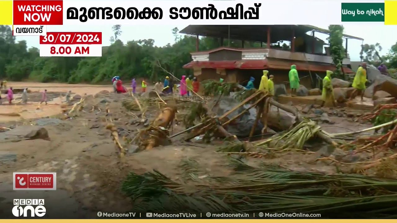 മുണ്ടക്കൈ ടൗൺഷിപ്പ്; വീടുകളുടെ കൈമാറ്റം നിശ്ചയിക്കുന്നതിൽ ആശങ്ക