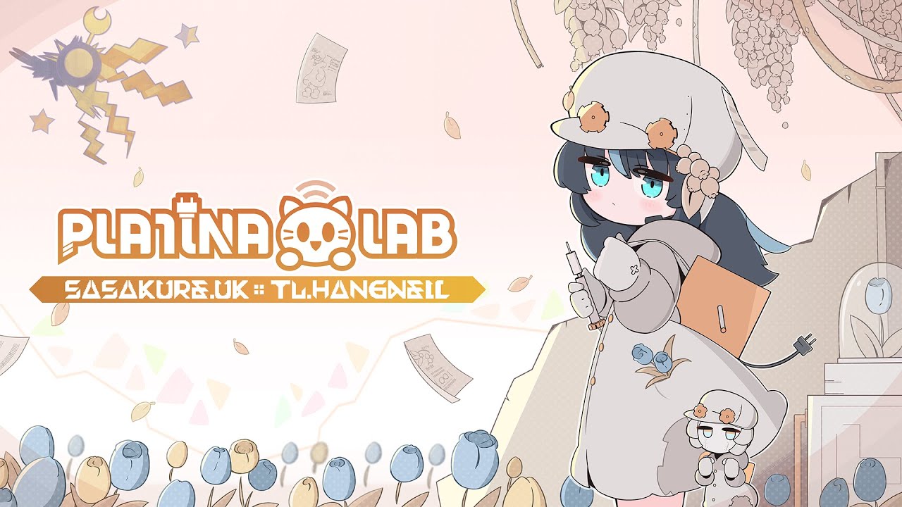 [PLATiNA :: LAB] sasakure.UK :: TJ.hangneil DLC PV