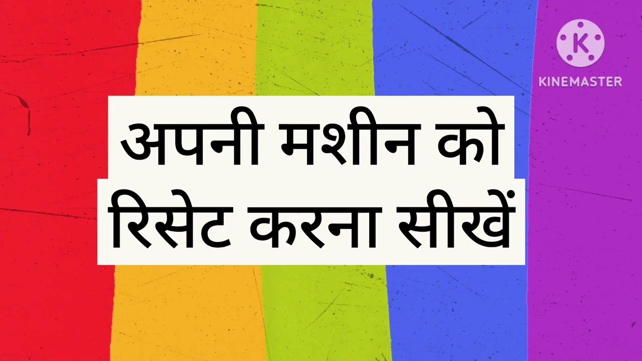 know your kangen water machine # Part 1 # प्रारंभिक जानकारी # 2023 07 25 21 06 19 1 414
